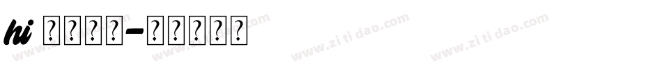 hi 甜柚字体字体转换